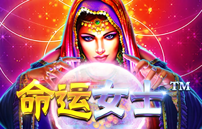 2024年澳门老鼠报